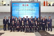 【お知らせ】東京証券取引所マザーズ市場に上場いたしました。