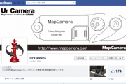 【お知らせ】「Ur Camera」をFacebookで開始しました！