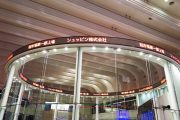 【お知らせ】東京証券取引所市場第一部への上場市場変更に関するお知らせ
