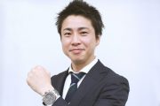 【お知らせ】時計専門店GMTのワンプライス買取対象品が1000点を突破！