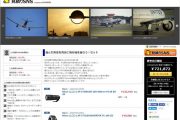 【お知らせ】『見積りSNS』がバージョンアップ、写真投稿機能などを追加！