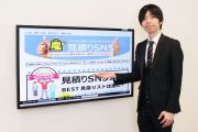 【キャンペーン】Map Cameraが「見積りSNS大賞」を開催！