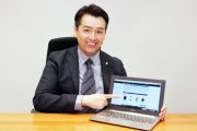 【お知らせ】シュッピン公式ECサイトにインフォメーション機能を追加！