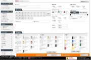時計専門店『GMT』がこだわり検索機能を公式ECサイトに導入！