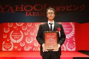 Map Cameraがベストストアアワード2016の部門賞を受賞しました！