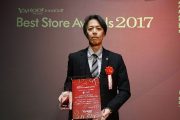 Map Cameraがベストストアアワード2017の部門賞１位を受賞しました！