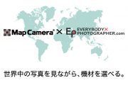 『Map Camera』と『EVERYBODY×PHOTOGRAPHER.com』が連携！ユーザーが投稿した作例写真が商品詳細ページに自動で表示