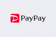 ECサイトにて＜PayPay決済＞を導入