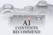 【AI活用第2弾】お客様に沿った記事コンテンツを自動配信する「AI コンテンツレコメンド」をリリースしました。