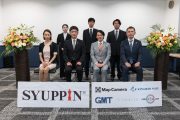 2023年度内定式を開催しました！