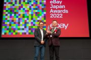 eBay Japan Awards 2022で『Map Camera』が最優秀賞のSeller of the Yearを受賞、『Map Camera』『GMT』が2年連続でカテゴリー賞を受賞し三冠達成！