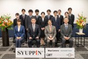 2024年度内定式を開催しました！