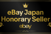 マップカメラ 「eBay Japan Awards 2025」で 最高名誉称号である「殿堂入りセラー」を獲得